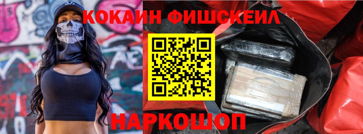 КОКАИН  COCAIN Перу  Вход с VPN  COCAIN Columbia  Белорецк 