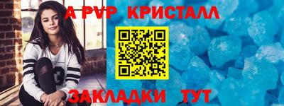 первитин Братск