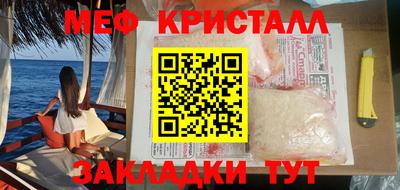 первитин Братск