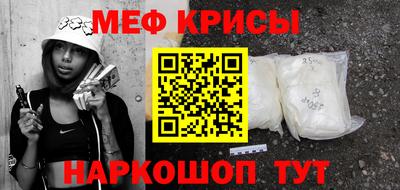 мдма Боровичи