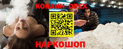 мдма Боровичи