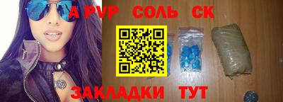 мдма Боровичи