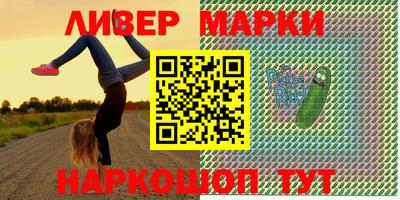 первитин Братск