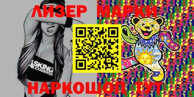 мдма Боровичи