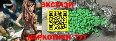 мдма Боровичи