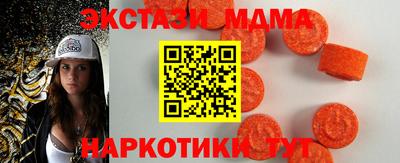 мдма Боровичи