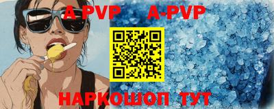 первитин Братск
