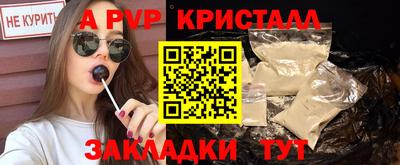 a pvp Брянск