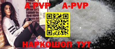 первитин Братск