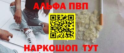 a pvp Брянск
