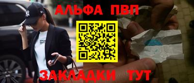 a pvp Брянск