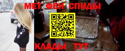 мдма Боровичи