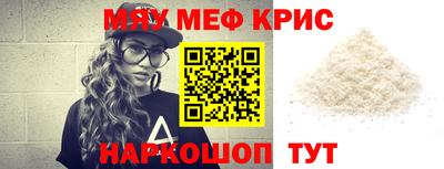 мдма Боровичи