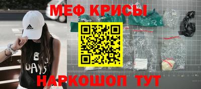 первитин Братск