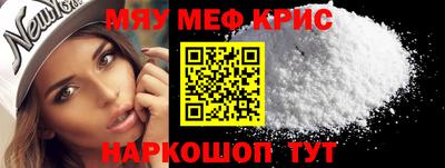 первитин Братск