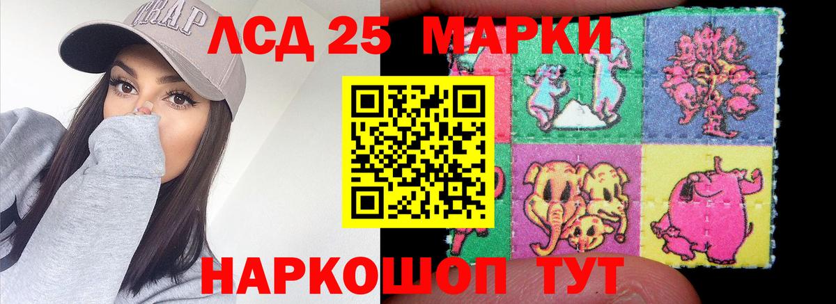 Лсд 25 экстази кислота  ЛСД экстази кислота  Белорецк  ссылка на мегу   Вход с VPN 