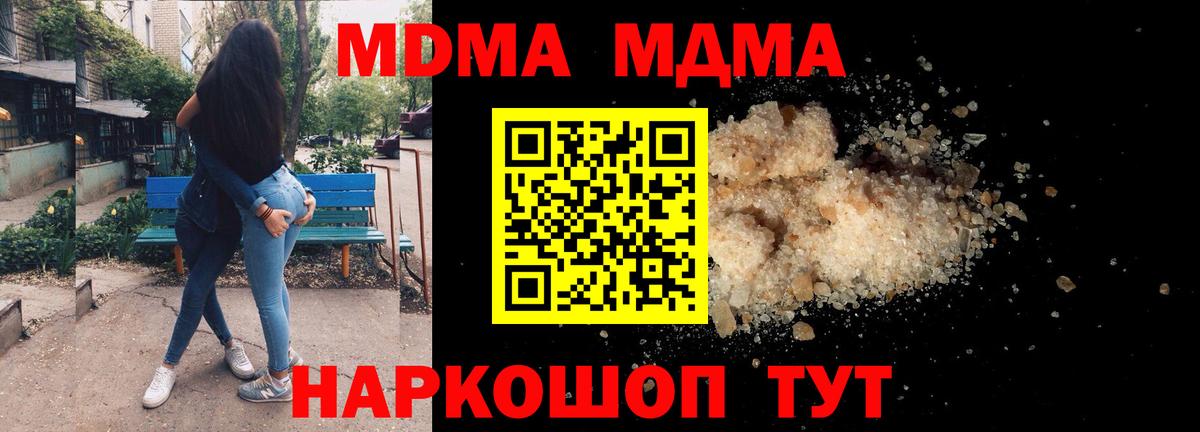Марихуана Белорецк