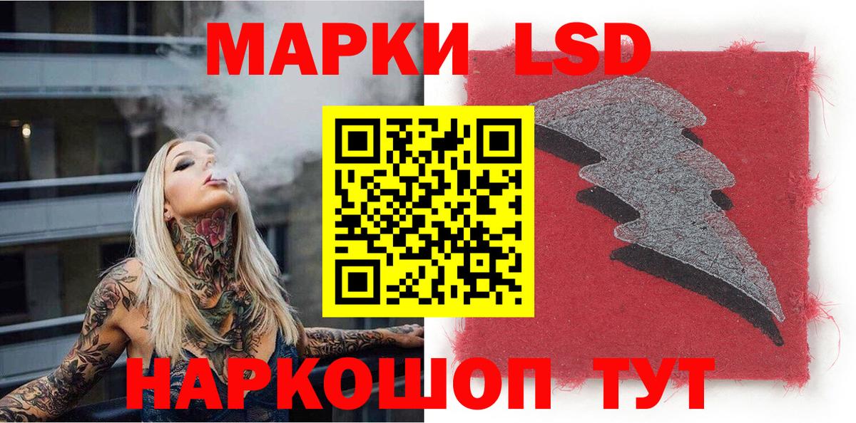 Белорецк  Марки N-bome 1500мкг  Вход с VPN 