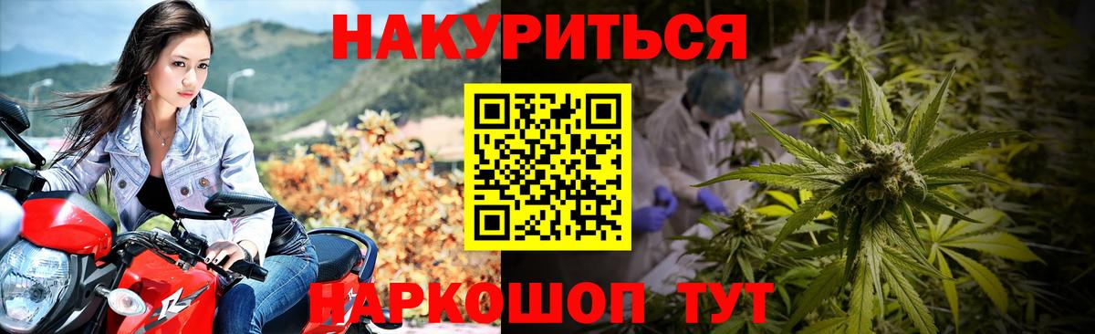 Каннабис Amnesia  Канабис марихуана  Белорецк  Вход с VPN  Бошки марихуана Ganja  Шишки марихуана сатива 